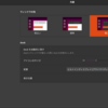 Ubuntu20.04 LTS の初期設定