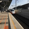 台北・桃園国際空港から高雄まで！初めてでも簡単＆快適な台湾新幹線移動ガイド