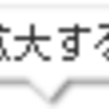 ～ 二次障害とのお付き合い ～