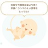 妊娠糖尿病と診断された～病院