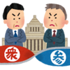 安倍首相と対談してきたら、ケンカになった！？