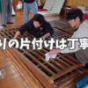 祭りの片付けは丁寧に。