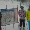 新雪の戸狩温泉スキー三日目