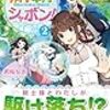  2017年11月の読書まとめ