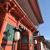 富士山本宮浅間大社 楼門。
