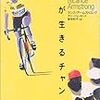 変わらないのか変われないのか