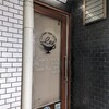 【ランチ】カレーショップリー【椥辻】