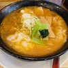 美味しいラーメン