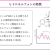 がん緩和ケア医療を科学する１２