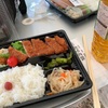 凍空のロケ弁同じ釜の飯（あ）