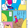 【子育て漫画】運動会のオプションは以下になります。