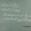 ３．２３．（木・晴れ）籠池証言。大相撲。タイ語。相棒。