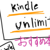 2018年Kindleunlimitedで読んだ面白い本たち