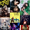 2026年1月の消化物（映画）