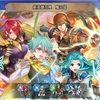 【FEH】召喚結果その160〜魔の島編