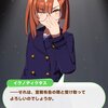 雑記「塩試合恐怖症」