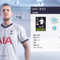 5 18アーセナル トッテナムのレベマ総合値 能力値から比較 5月18日 クラブセレクション ウイイレ2020 ウイイレfpガチャ つきごの ウイイレブログ Myclub攻略 5 18アーセナル トッテナムのレベマ総合値 能力値から比較 5月18日 クラブセレクション ウイイレ2020 ウイイレfpガチャ つきごの ウイイレブログ Myclub攻略