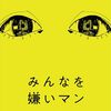 コンテンツ消費まとめ【2025年3月】