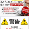 単純作業でさえ成果があまり出ず、すぐに辞めてしまう