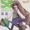 どうびじゅ 最終回に際して Kenkyukan S Blog どうびじゅ 最終回に際して Kenkyukan S Blog