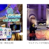 森ビルとドコモ、ARクラウドおよびデジタルツイン技術を活用したリアル空間とデジタル情報を融合させる実証実験を実施