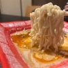 深夜5時まで営業のラーメンを中央前橋で！和食を極めた職人が作る絶品塩坦々麺！【居魚屋ちひろ（群馬・前橋）】