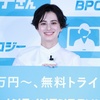 ホラン千秋、テレ朝とTBSが〝争奪戦〟？ セクハラ発言も軽く流し深夜番組も好評