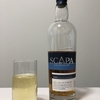 SCAPA SKIRENとハイボールの楽しみ方