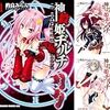 的良みらん先生『神殺姫ヂルチ』４巻 KADOKAWA / 富士見書房 感想。