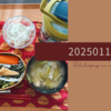 20250114