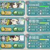 【2016秋イベント】E-4～シャングリラ捜索追撃 艦隊前進配備～〔戦力ゲージ編〕