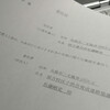 いろいろな要素が含まれているのであえて無題