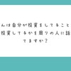 自分にとって必要な時間を削って仕事に捧げていたんです