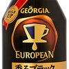 ボトルコーヒー(or缶コーヒー)が米国で急成長中