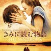 【すべてに疲弊した？あなたが観る物語】エースの映画日誌ミニ 《2019年3月21日版》 