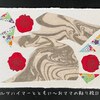書くより入力