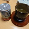 本日も、ウチの巨匠に感謝・3285…