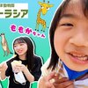 4月29日の動画