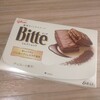 家では「ちょっといいチョコ」を