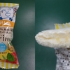 2月後半に食べた菓子パン