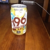 限定のSUNTORY－196 STRONG ZERO 梨ダブルを試す