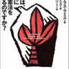 日本は、本当に平和憲法を捨てるのですか？