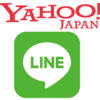 Yahoo!とLINEが統合。日本のIT企業が携帯電話キャリアばかりになった理由