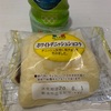 休職118日目　シュレッターと食費と花火