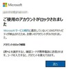 Unity、マイクロソフトと連携。UnityもMSみたいな強制自動アップデートが組み込まれVRCSDK終了か？（ねぇよ）