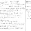 キートレーニング　P85 474　解答