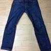【LEVI'S 511 made in the USA CONE DENIM 2 inch over】穿き込み 15months