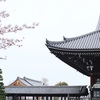知恩院 法務棟
