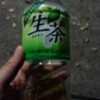 生茶(大容量 555 mL)