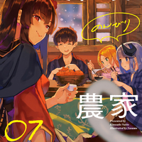 『異世界のんびり農家０７』が４月８日発売！購入特典ボイスカードのお知らせ